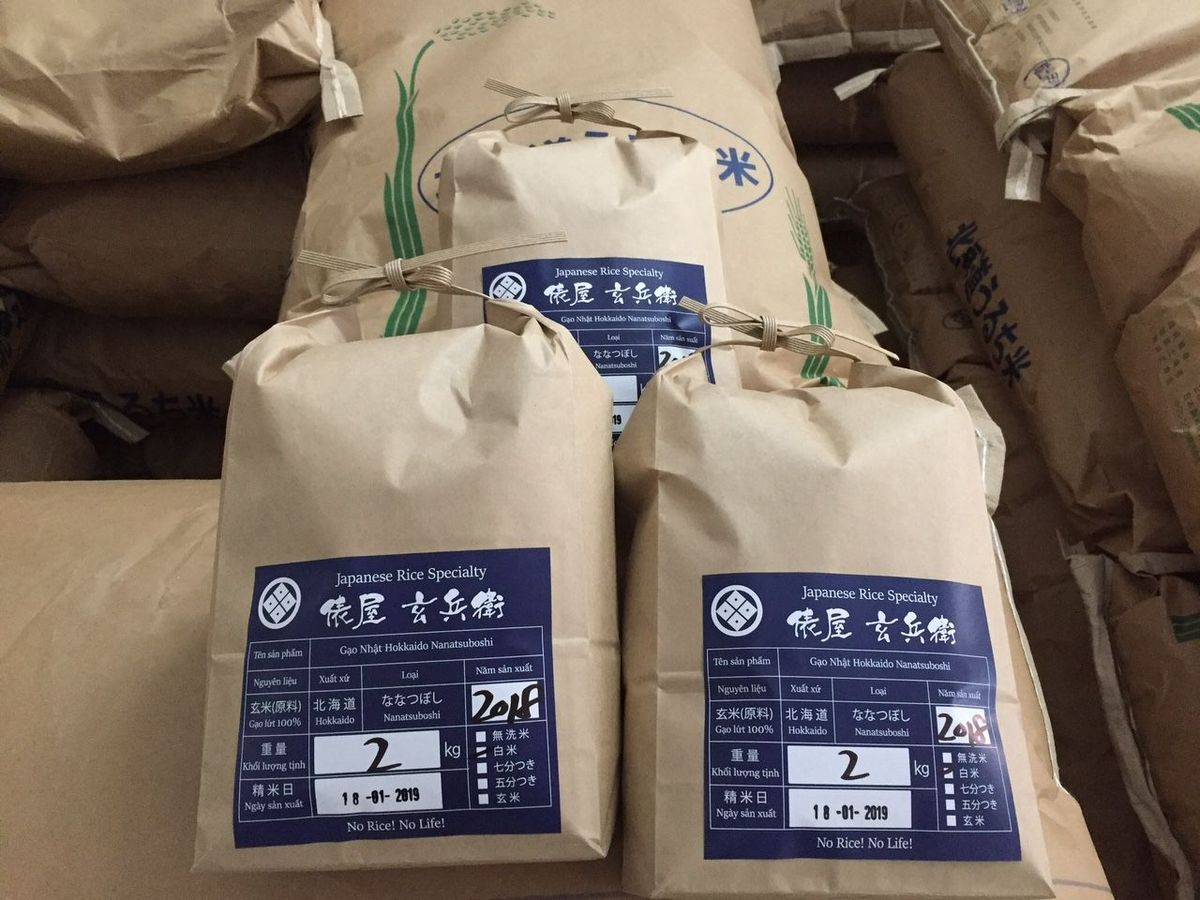 mua Gạo Lứt Nhật Hokkaido Nanatsuboshi Túi 2Kg