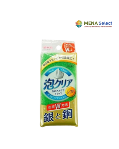 Mút Rửa Chén Kháng Khuẩn 3 Lớp KCL01