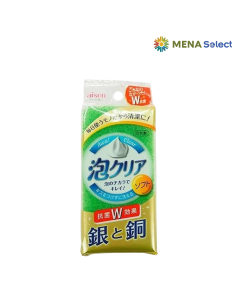 M&uacute;t Rửa Ch&eacute;n Kh&aacute;ng Khuẩn 3 Lớp KCL01