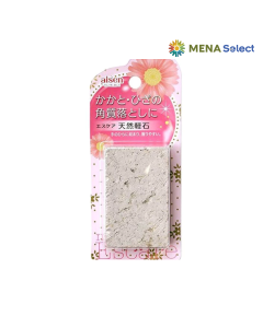 Đá Bọt Chà Da Chai