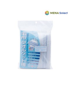 Túi Giặt Chăn Màn 50x115cm Aisen LH031