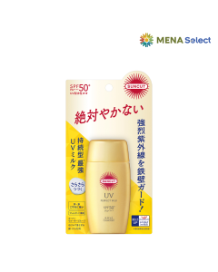 Sữa Chống Nắng Suncut Perfect Kosé 50ml