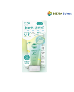 Chống Nắng Nâng Tone Kosé Essence Gn 80G
