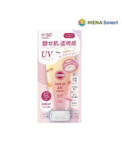 Chống Nắng NângTone Kosé Essence Pn 80G 
