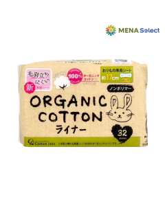 Gói 32m Băng vệ sinh Organic Cotton Labo 17cm