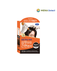 Nhuộm tóc Elastine đen tự nhiên hộp 128g
