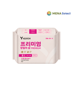 Băng vệ sinh ban ngày Yeonchi Premium không cánh gói 8M