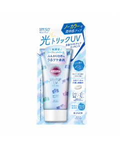 Essence Chống Nắng Suncut Kosé 80g