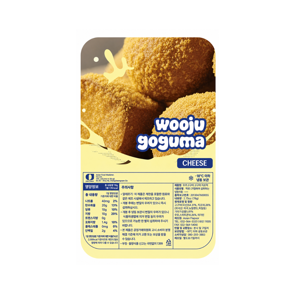 main product photo